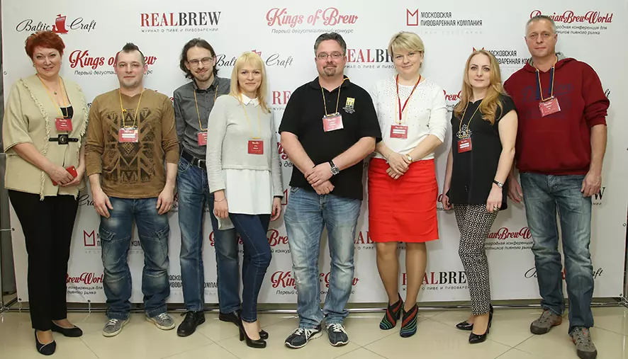 Международная отраслевая конференция Russian Brew World