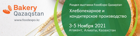 Bakery Qazaqstan