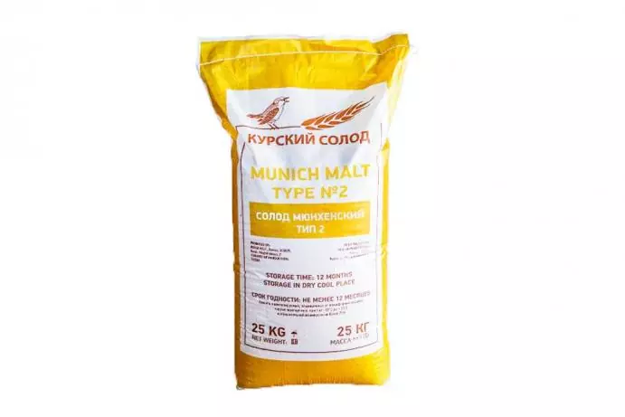 Солод ячменный специальный российский, Мюнхенский тип 2, Курский солод, мешок 25 кг