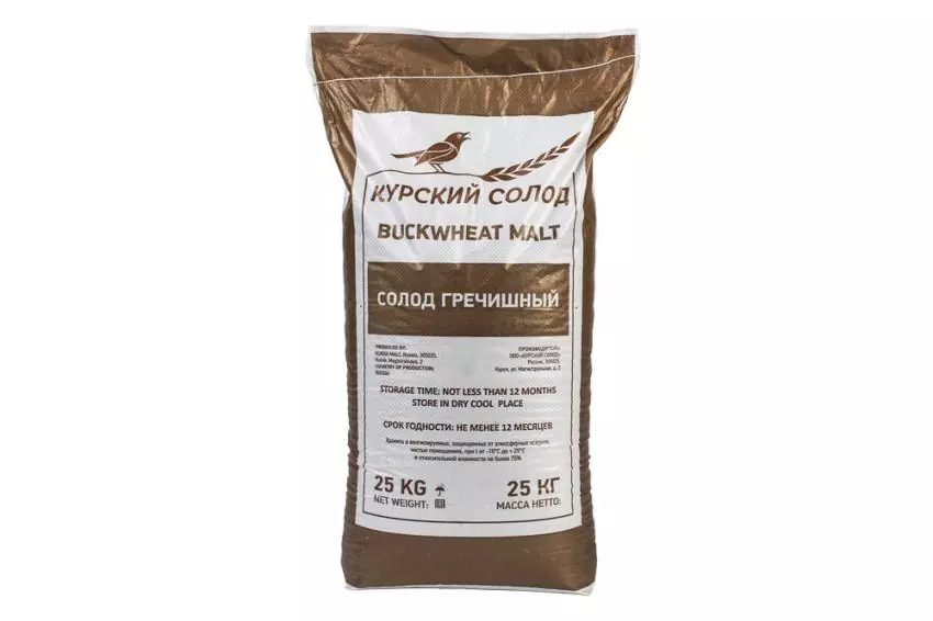 Солод гречишный специальный российский, дробленый, Гречишный, Курский солод, мешок 1 кг