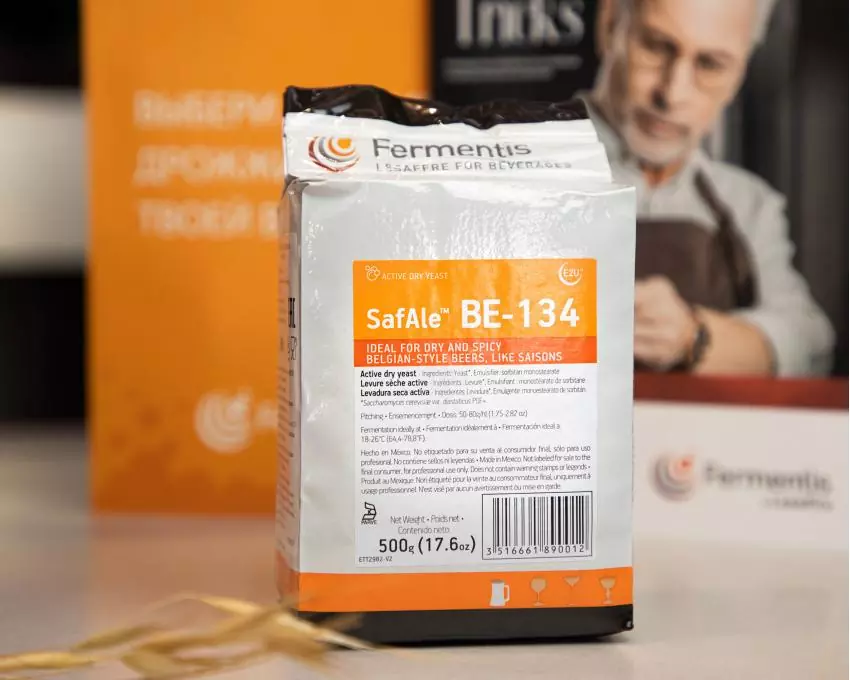 Дрожжи пивные Safale BE-134, Мексика, Fermentis, пакеты 0,5 кг