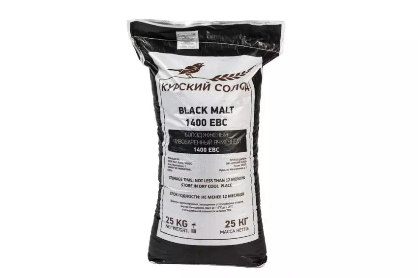 Солод ячменный специальный российский, дробленый, Жженый, 1400, Курский солод, мешок 5 кг