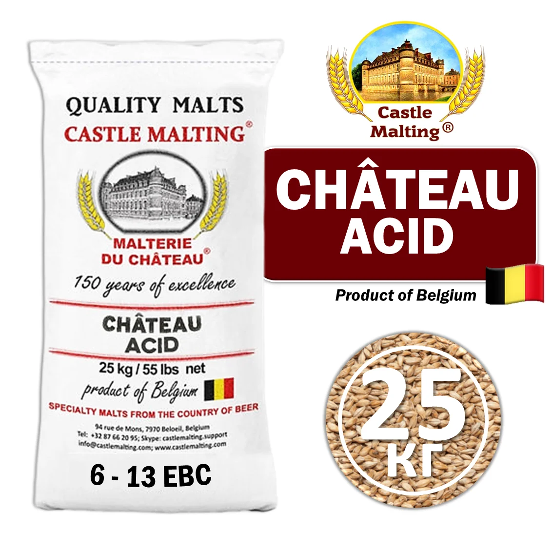 Солод ячменный светлый импортный, Acid malt, Castle Malting, мешок 25 кг