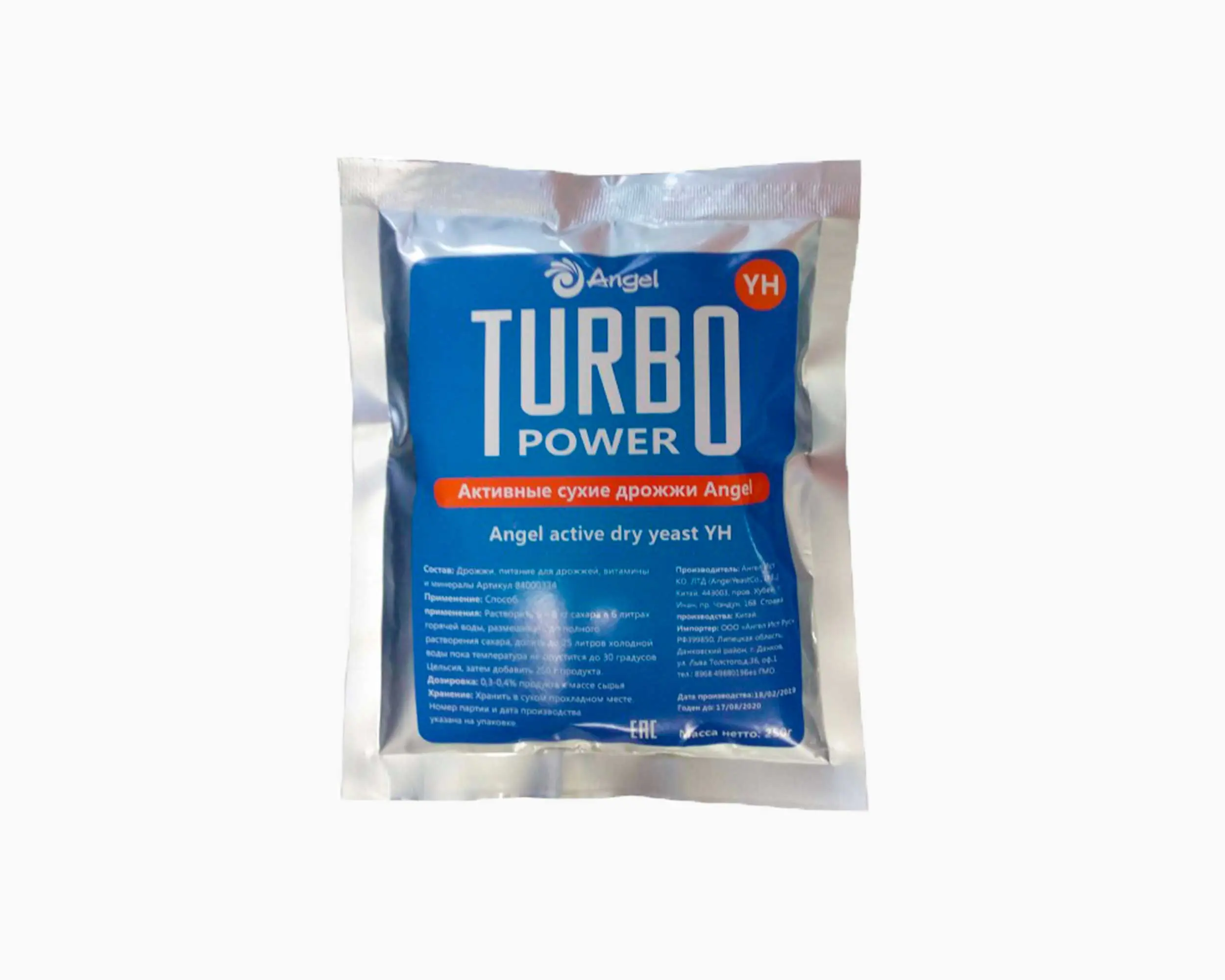 Спиртовые Турбо (Turbo Power)