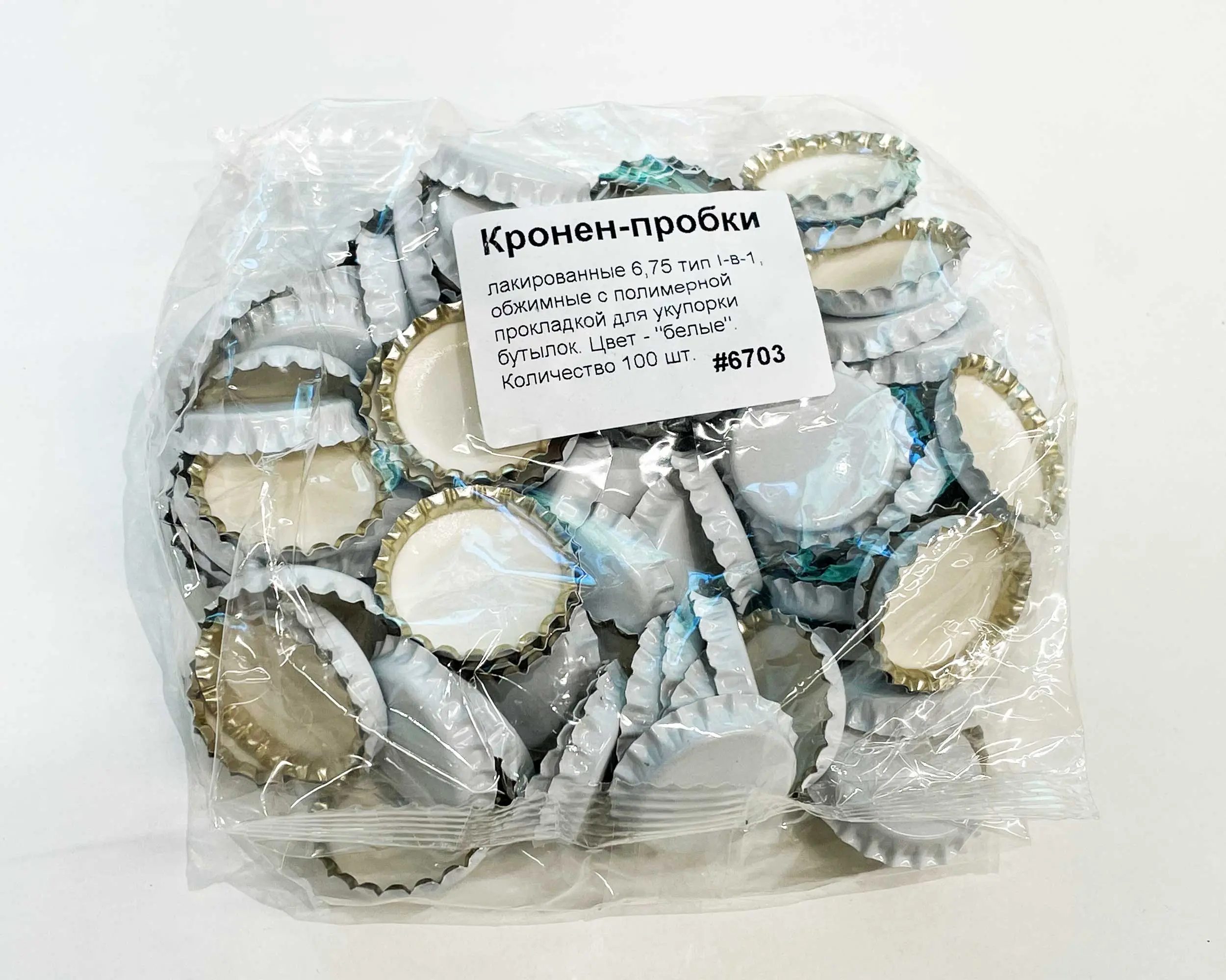 Кроненпробка белая 