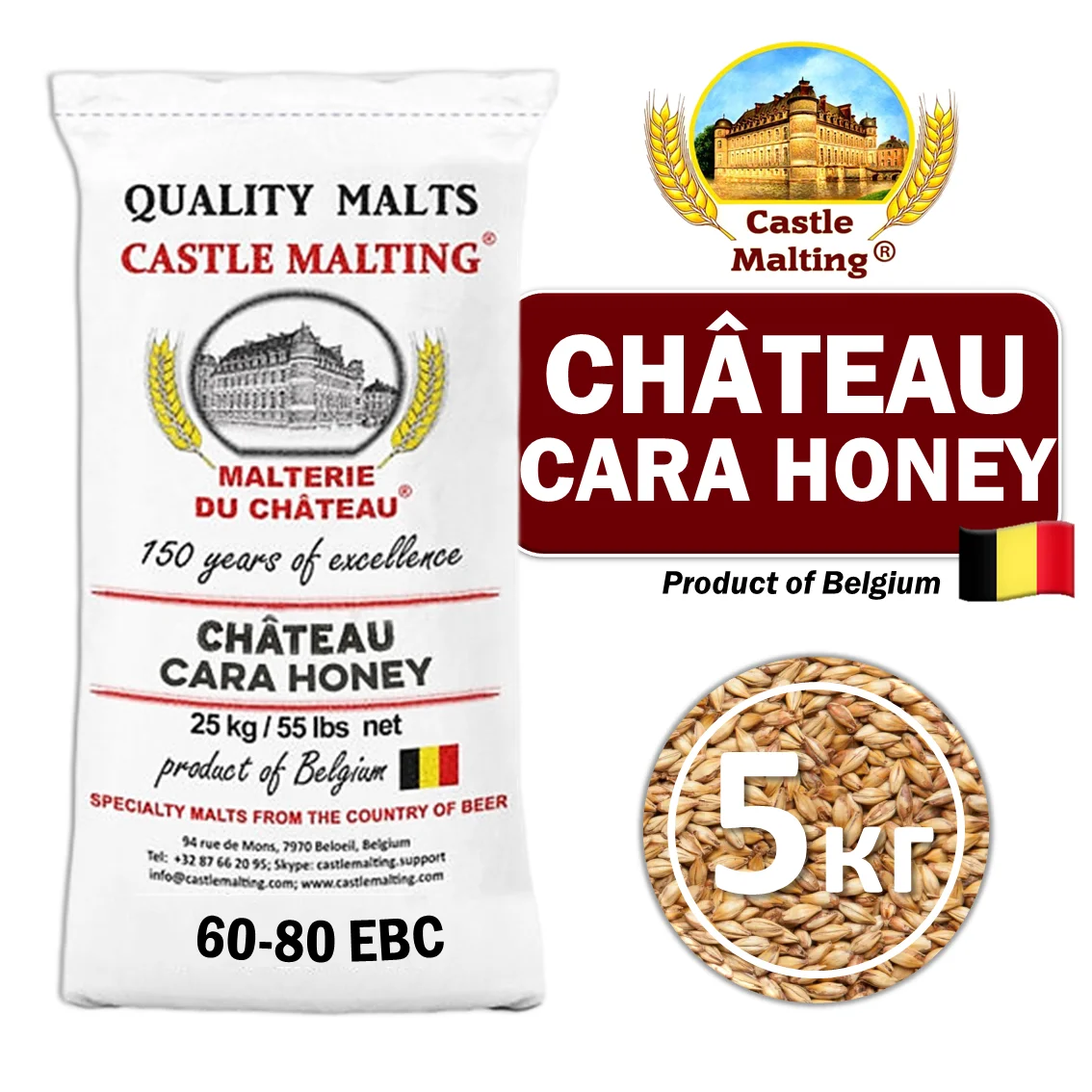 Солод ячменный специальный импортный, Cara Honey (Ambra), Castle Malting, мешок 5 кг