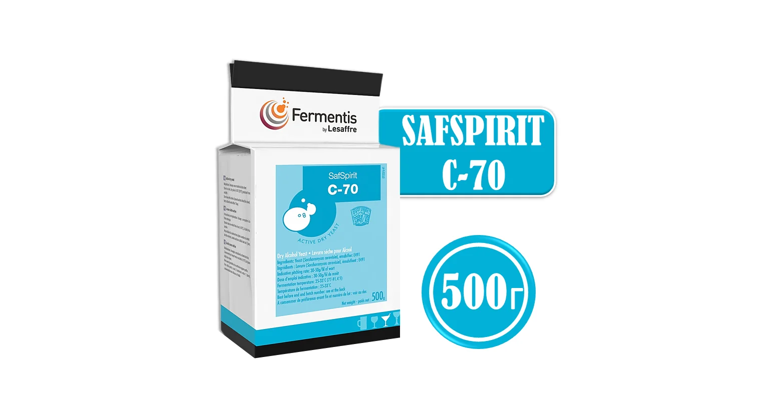 Дрожжи спиртовые SafSpirit С-70, Бельгия, Fermentis, пакеты 0,5 кг