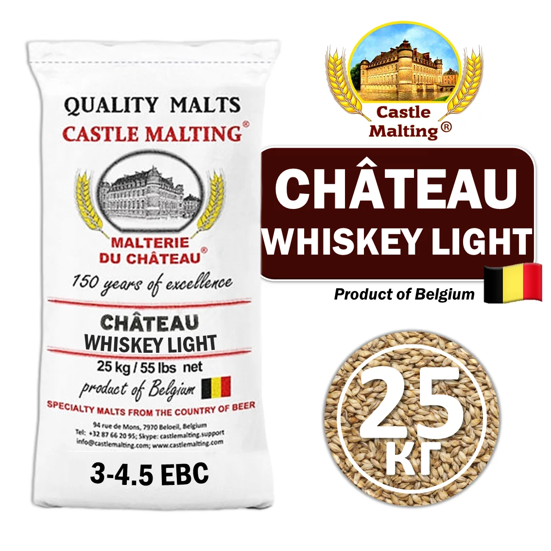 Солод ячменный специальный импортный, Whisky Chateau Light, 25 ppm, Castle Malting, мешок 25 кг