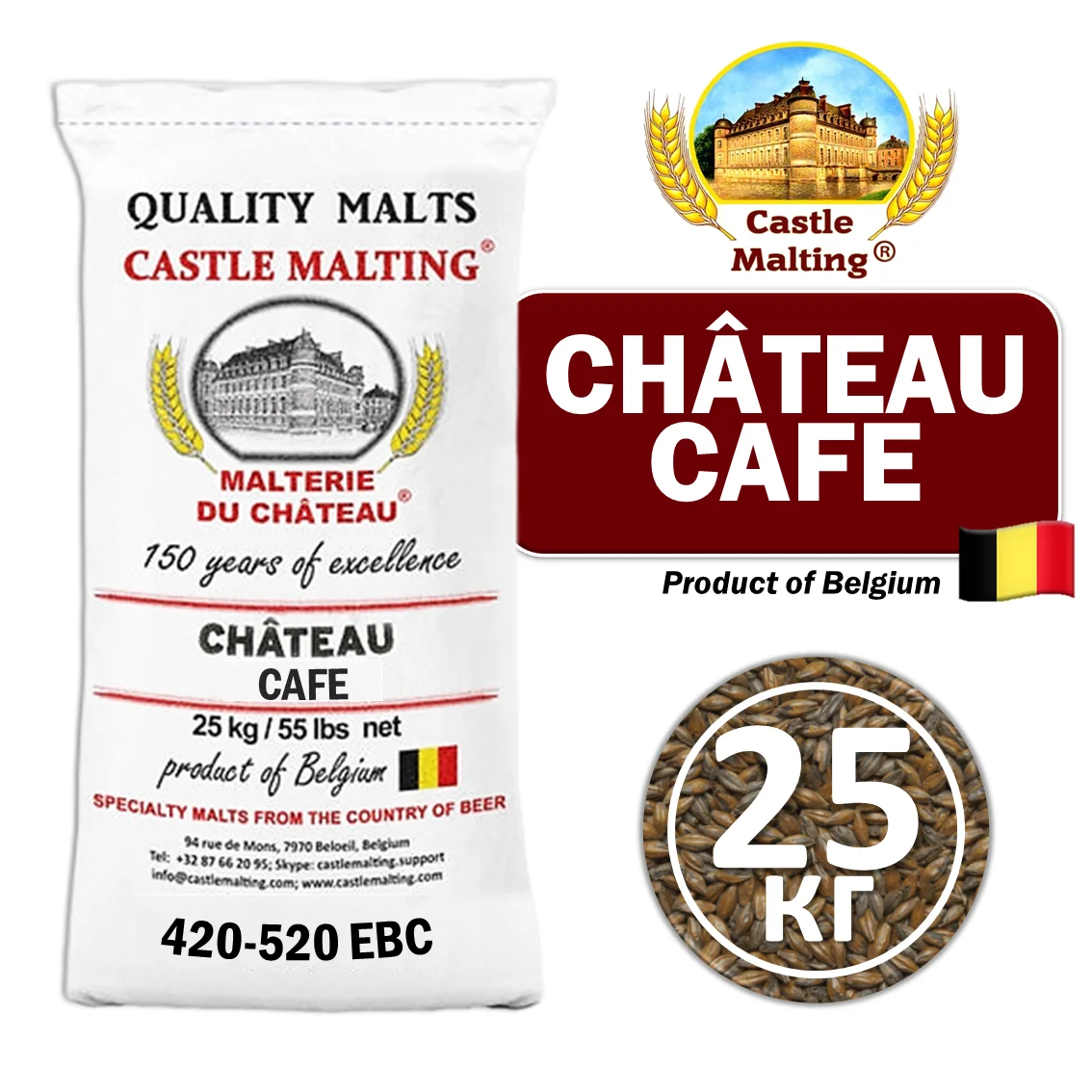 Солод ячменный специальный импортный, Cafe, Castle Malting, мешок 25 кг