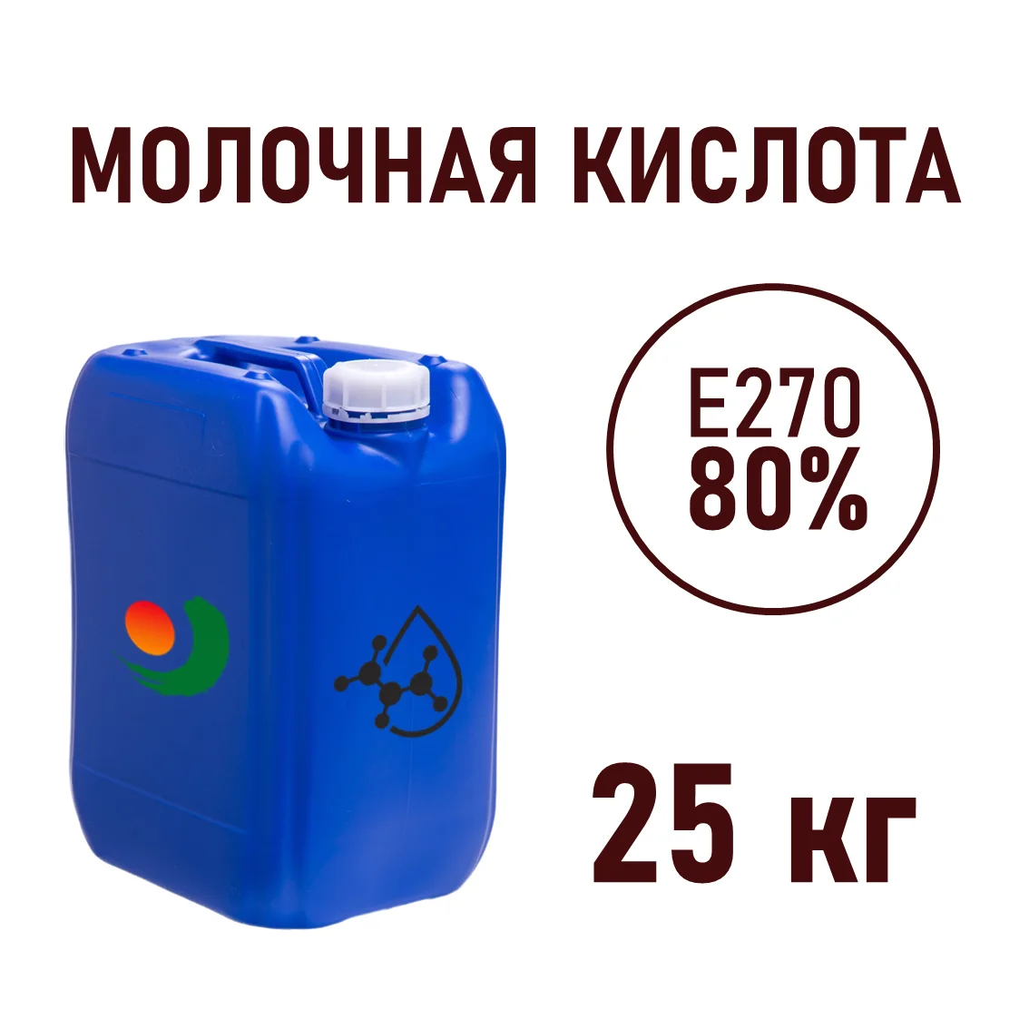 Молочная кислота (Е270) LACTIC ACID,Jingliang, канистра 25 кг 