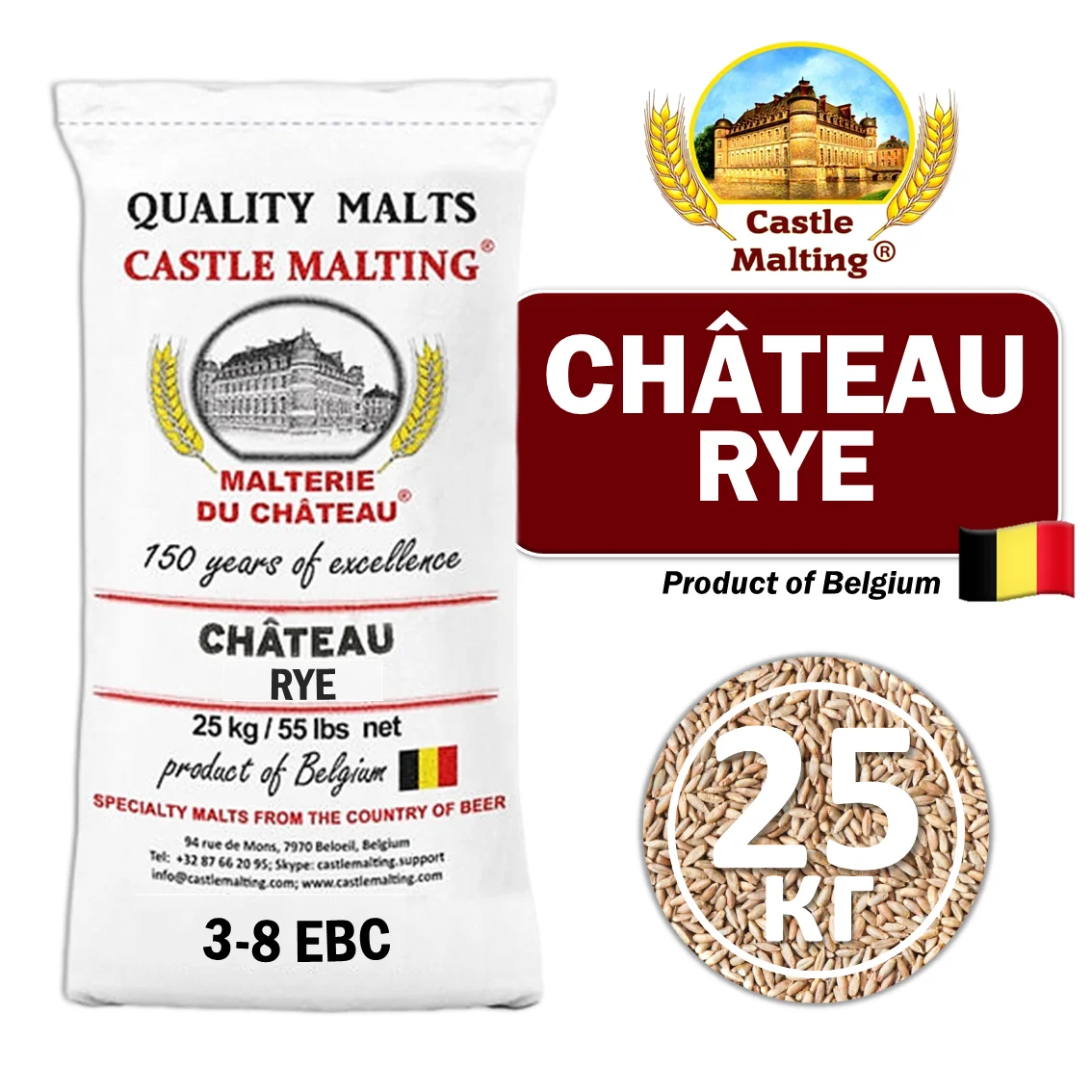 Солод ржаной специальный импортный, Rye, Castle Malting, мешок 25 кг