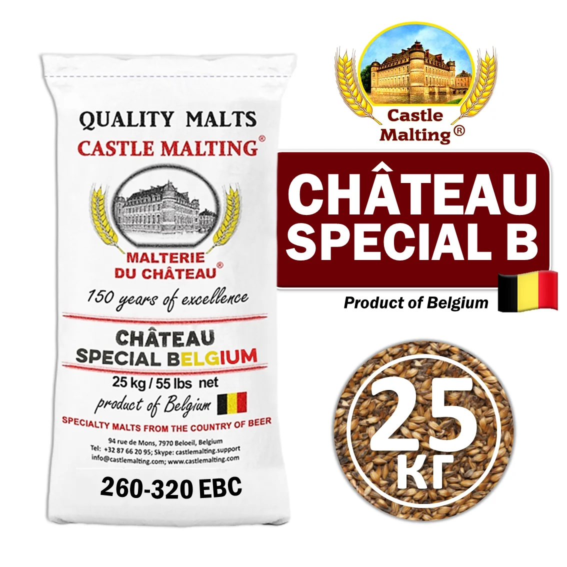 Солод ячменный специальный импортный, Special B, Castle Malting, мешок 25 кг