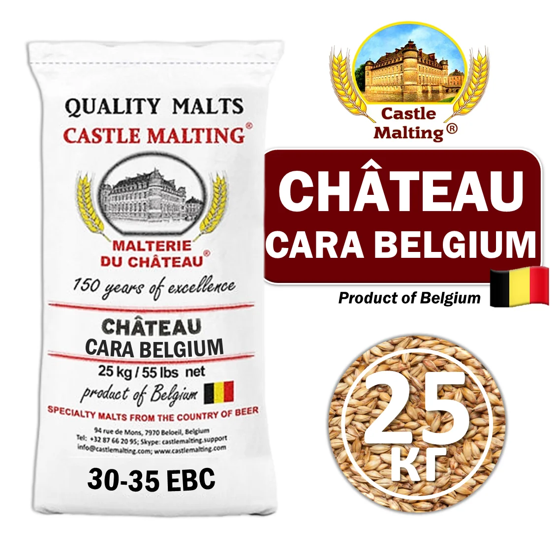 Солод ячменный специальный импортный, Cara B_Belgium (Belga), Castle Malting, мешок 25 кг