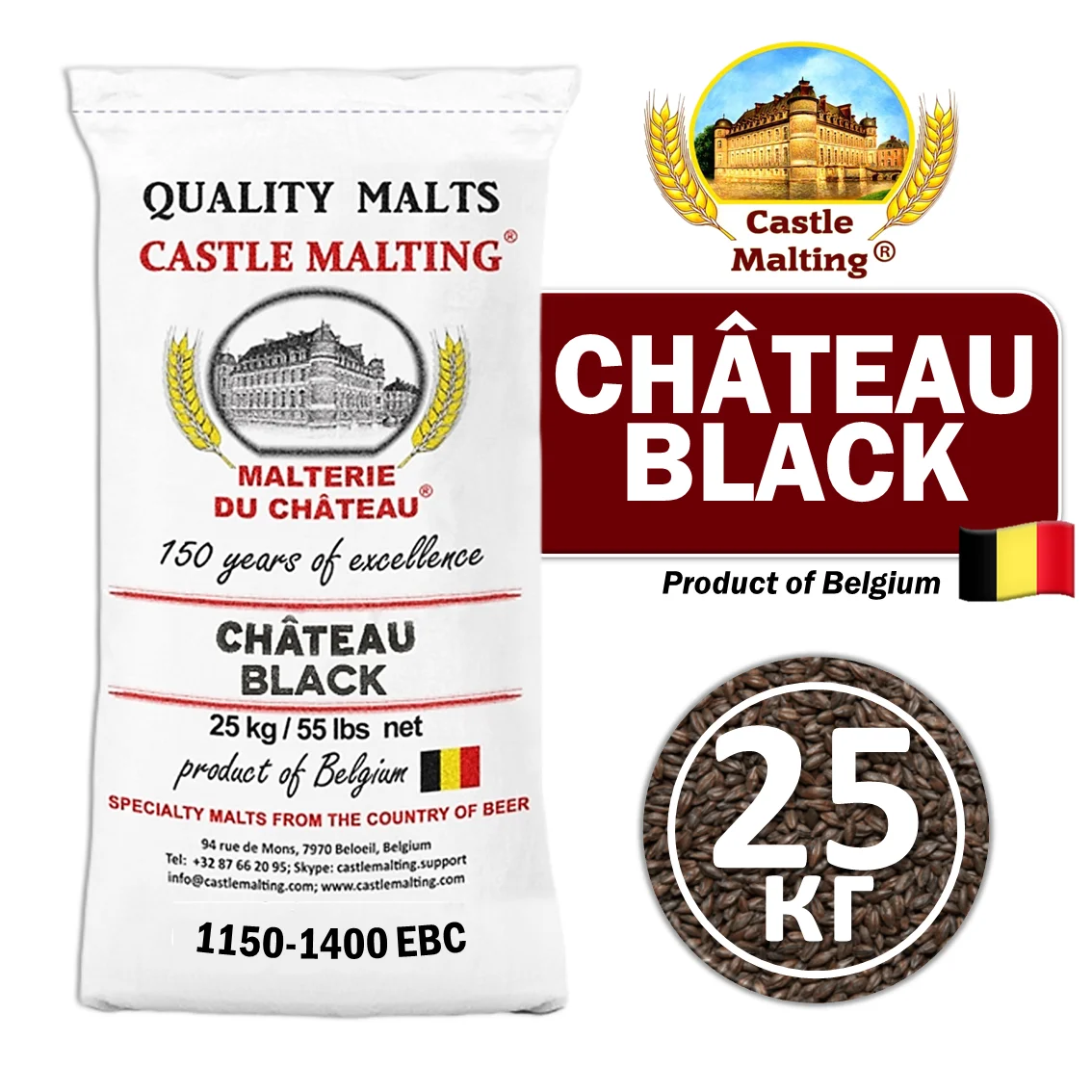 Солод ячменный специальный импортный, Black, 1300, Castle Malting, мешок 25 кг