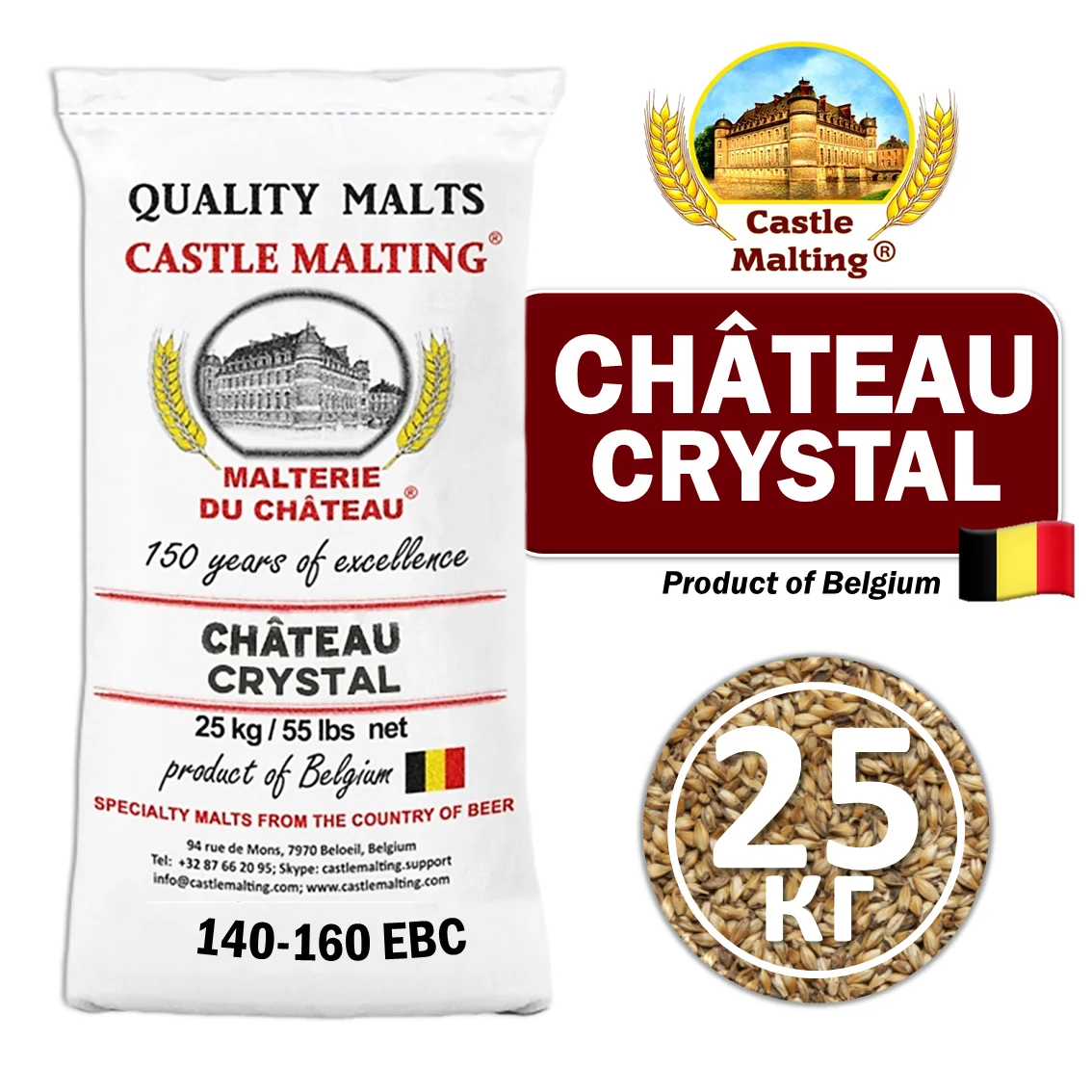 Солод ячменный специальный импортный, Cara Crystal, Castle Malting, мешок 25 кг
