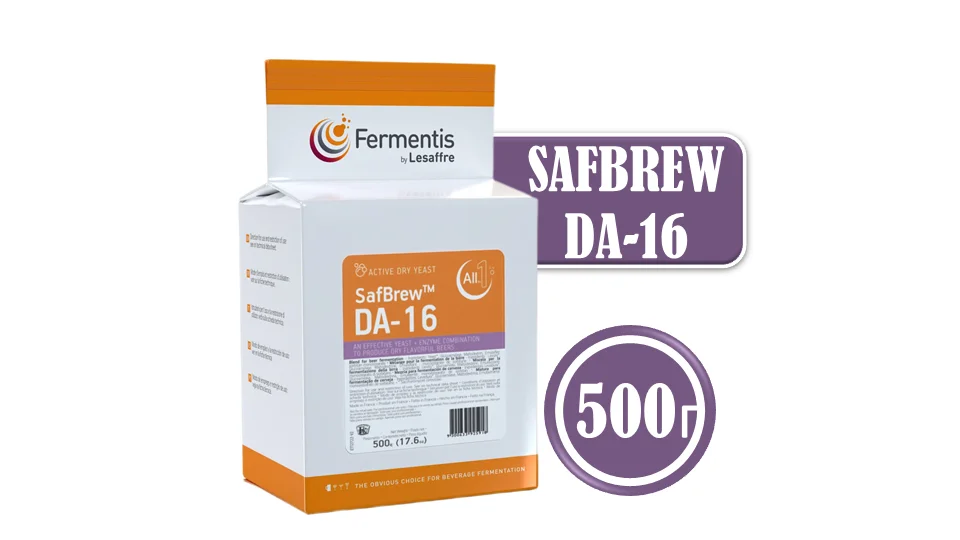 Дрожжи пивные Safbrew DA-16, Франция, Fermentis, пакеты 0,5 кг