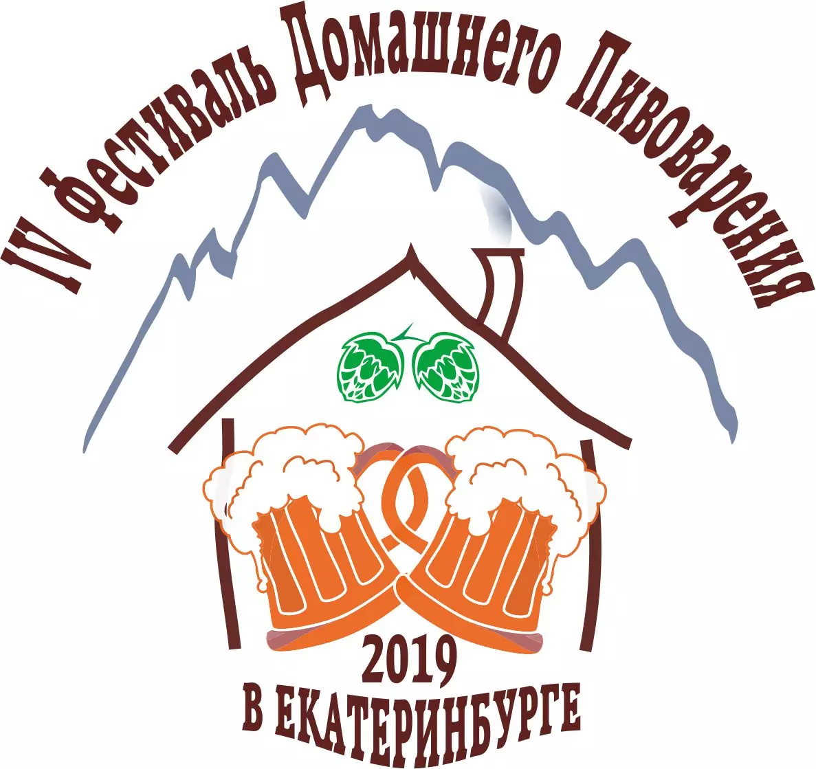 Приглашаем на IV Фестиваль Домашнего Пива в Екатеринбурге