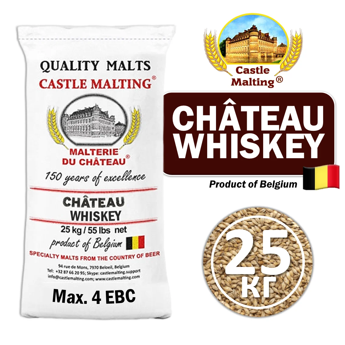 Солод ячменный специальный импортный, Whisky Chateau, 35 ppm, Castle Malting, мешок 25 кг