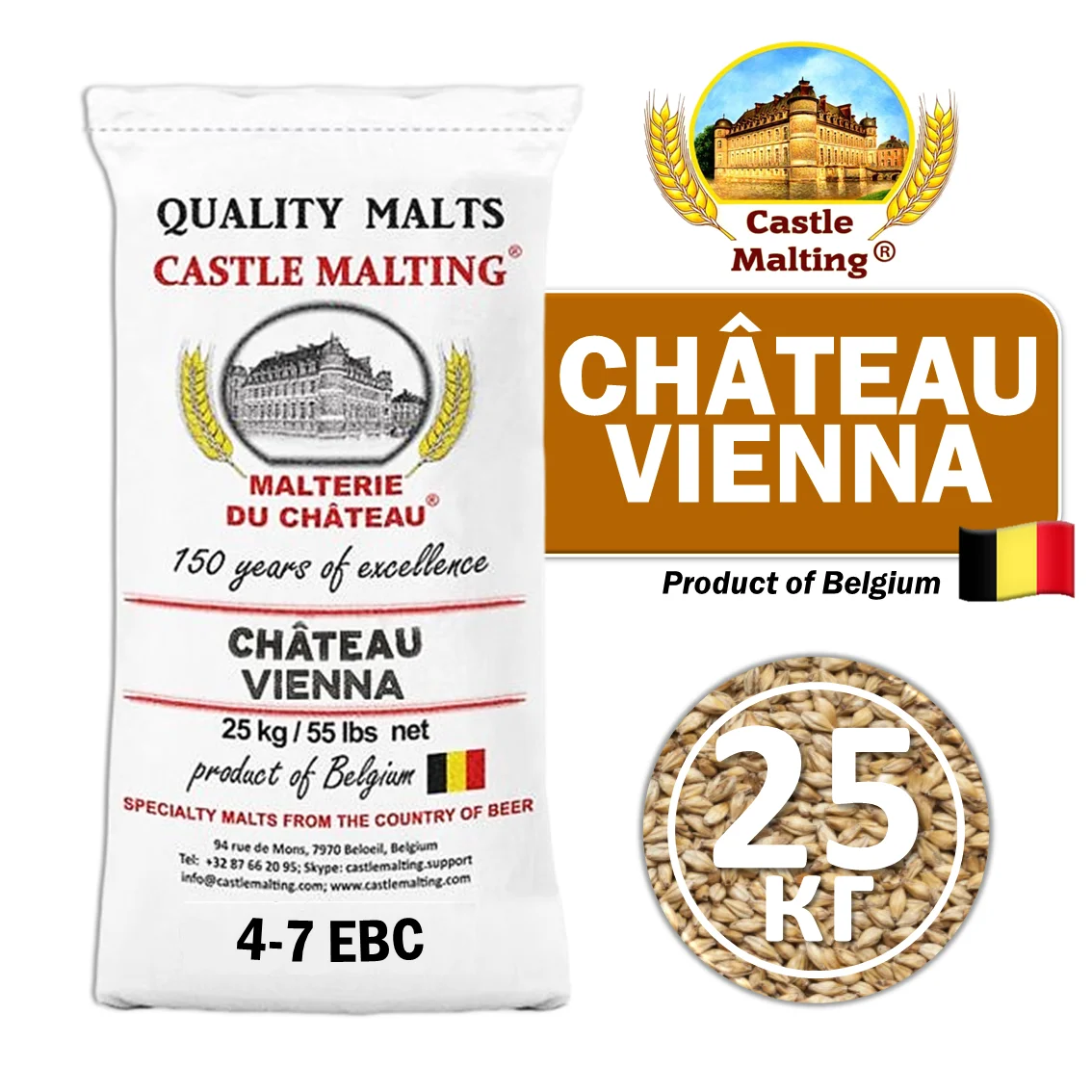 Солод ячменный светлый импортный, Vienna malt, Castle Malting, мешок 25 кг