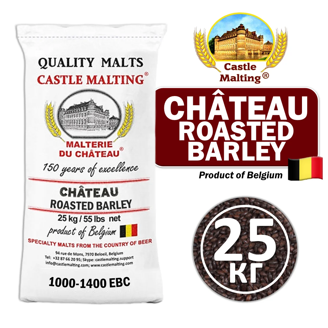 Солод ячменный специальный импортный, Roasted Barley, Castle Malting, мешок 25 кг