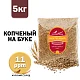 Солод ячменный специальный российский, Копченый, Ностерс, мешок 5 кг