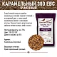Солод ячменный специальный российский, Карамельный, 300, Курский солод, мешок 25 кг