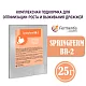 Активатор пивоварения SpringFerm BR-2, пакет 25 г