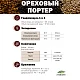 Солод овсяный специальный российский, Овсяный голозерный 12, Курский солод, мешок 25 кг