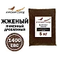 Солод ячменный специальный российский, дробленый, Жженый, 1400, Курский солод, мешок 5 кг