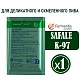 Дрожжи пивные Safale K-97, Бельгия, Fermentis, пакеты 11,5 г