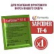 Дрожжи сухие SafCider TF-6, Бельгия, Fermentis, пакеты 5 г