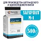 Дрожжи спиртовые SafSpirit М-1, Мексика, Fermentis, пакеты 0,5 кг