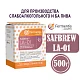 Дрожжи пивные Safbrew LA-01, Бельгия, Fermentis, пакеты 0,5 кг