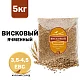Солод ячменный светлый российский, Висковый, Курский солод, мешок 5 кг