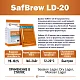 Дрожжи пивные Safbrew LD-20, Франция, Fermentis, пакеты 0,5 кг
