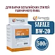Дрожжи пивные Safale BW-20, Бельгия, Fermentis, пакеты 0,5 кг
