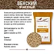 Солод ячменный светлый российский, дробленый, Венский, Курский солод, мешок 5 кг
