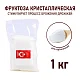 Фруктоза кристаллическая М, пакет 1 кг