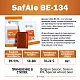Дрожжи пивные Safale BE-134, Мексика, Fermentis, пакеты 0,5 кг
