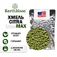 Хмель гранулированный Lupomax Citra (Лупомакс Цитра)