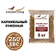 Солод ячменный специальный российский, Карамельный, 250, Курский солод, мешок 5 кг