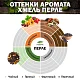 Хмель гранулированный Перле