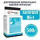 Дрожжи спиртовые SafSpirit HG-1, Бельгия, Fermentis, пакеты 0,5 кг