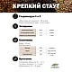 Ячмень жженый Курский солод, мешок 25кг