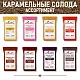 Солод ячменный специальный российский, дробленый, Карамельный, 100, Курский солод, мешок 5 кг