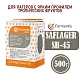 Дрожжи пивные Saflager SH-45, Бельгия, Fermentis, пакеты 0,5 кг