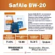 Дрожжи пивные Safale BW-20, Бельгия, Fermentis, пакеты 0,5 кг