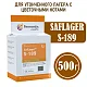 Дрожжи пивные Saflager S-189, Бельгия, Fermentis, пакеты 0,5 кг