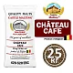 Солод ячменный специальный импортный, Cafe, Castle Malting, мешок 25 кг