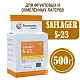 Дрожжи пивные Saflager S-23, Бельгия, Fermentis, пакеты 0,5 кг